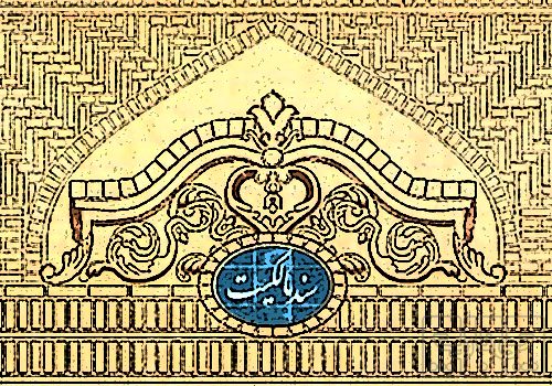 صفر تا صد سندزدن ملک