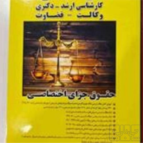 کتاب و لوازم تحریر و هنر - محتوای آموزشی - کمک آموزشی