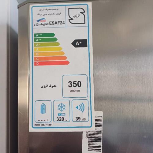 خانه و  آشپزخانه - لوازم خانگی برقی - یخچال و فریزر
