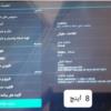 کالای دیجیتال - تبلت و کتابخوان - تبلت