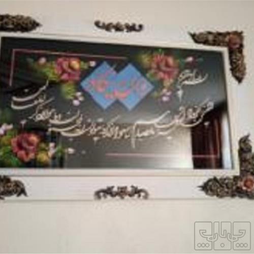 خانه و  آشپزخانه - دکوراتیو - تابلو