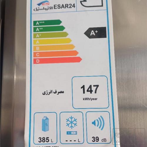 خانه و  آشپزخانه - لوازم خانگی برقی - یخچال و فریزر